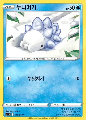 누니머기 15 ¥59