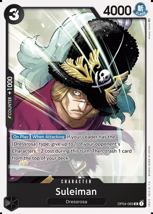 Kingdoms of Intrigue 英語版 Suleiman OP04-085 カード表面
