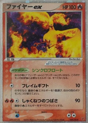Moltres ex 9 $149.99