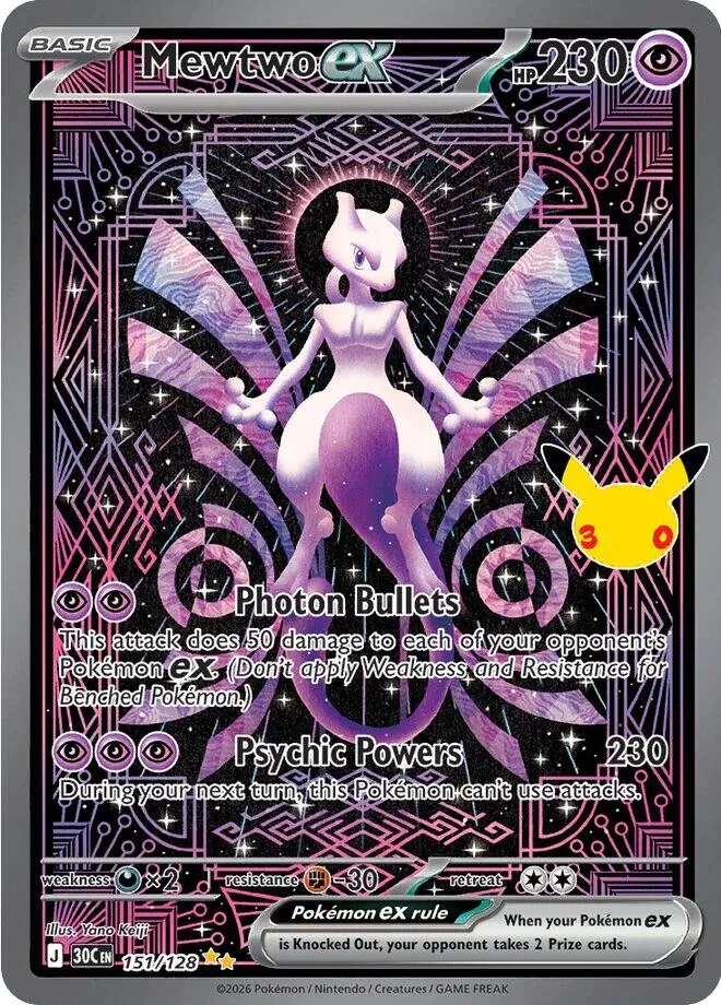Pokémon TCG: 30th Celebration 英語版 Mewtwo ex 151 カード表面