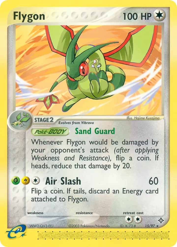 EX Dragon 英語版 Flygon 15 カード表面