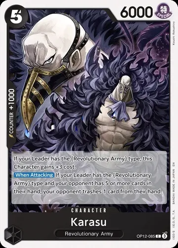 Karasu OP12-085 ¥8
