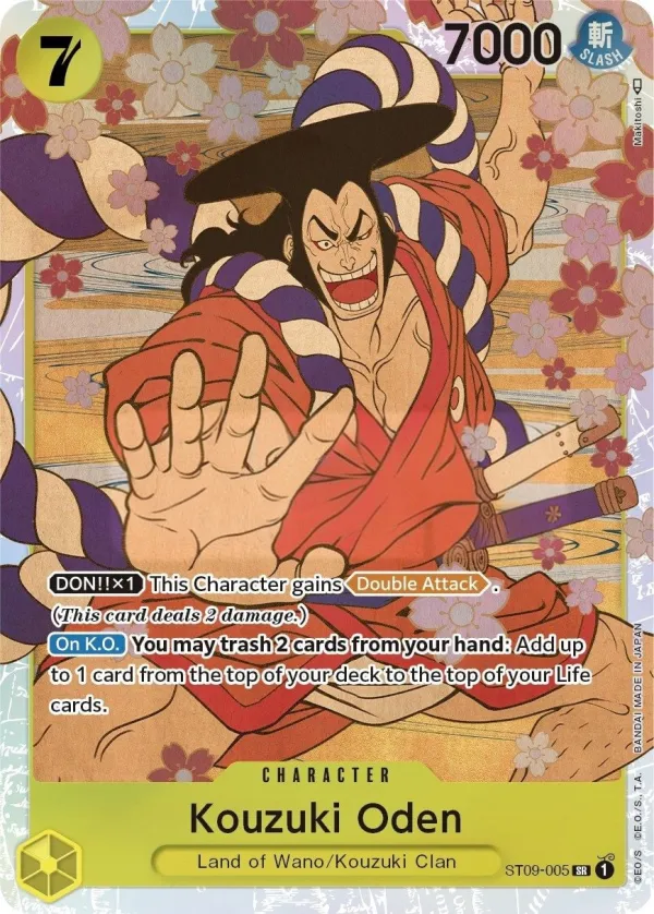 Yamato 英語版 Kouzuki Oden ST09-005 カード表面