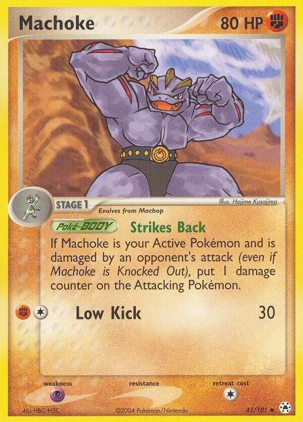 EX Hidden Legends 영어판 Machoke 41 카드 앞면
