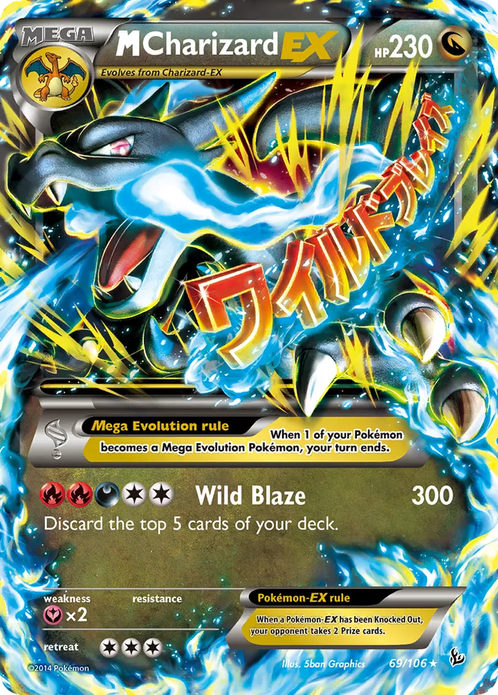XY—Flashfire 英語版 M Charizard-EX 69 カード表面