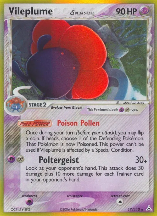 EX Holon Phantoms 영어판 Vileplume δ 17 카드 앞면