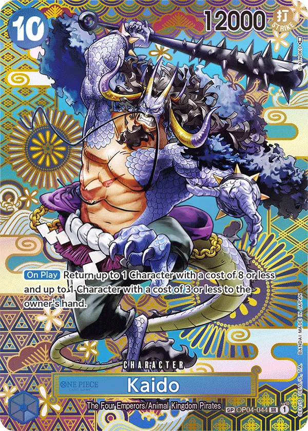 Kingdoms of Intrigue 영어판 Kaido OP04-044 · 패럴렐 2 카드 앞면