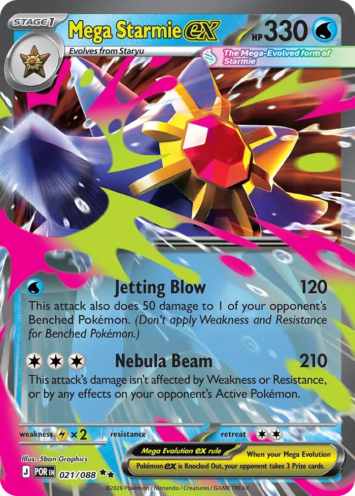 Mega Evolution—Perfect Order 英語版 Mega Starmie ex 21 カード表面