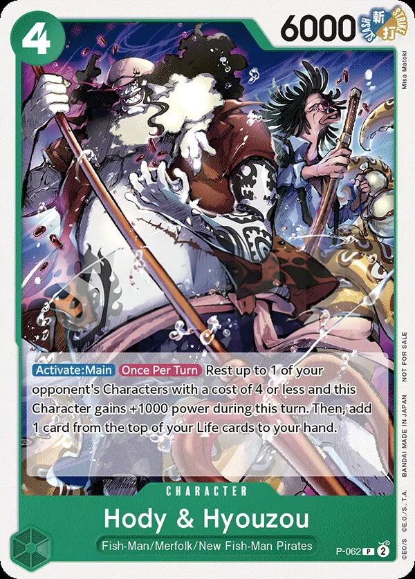 Promotion Cards 英語版 Hody & Hyouzou P-062 カード表面