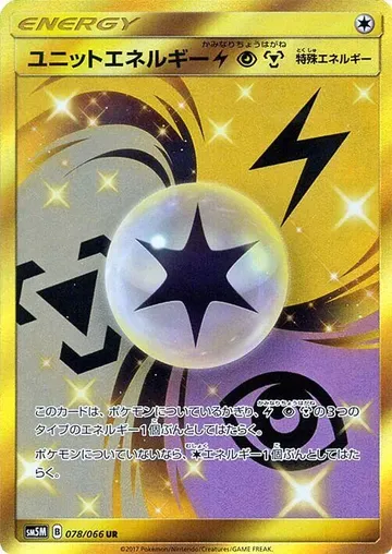 Unit Energy Lightning Psychic Metal