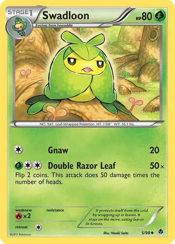 Swadloon 5 ₩509