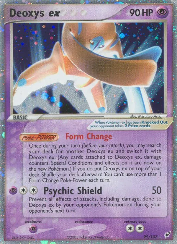 EX Deoxys 英語版 Deoxys ex 99 カード表面