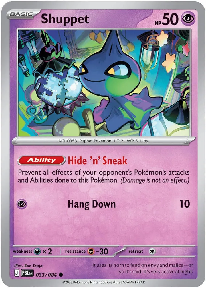Mega Evolution—Pitch Black 영어판 Shuppet 33 카드 앞면