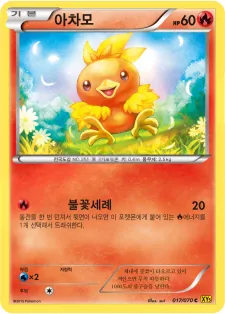 아차모