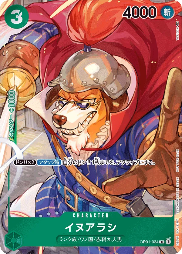ROMANCE DAWN 일본판 イヌアラシ OP01-034 · 패럴렐 카드 앞면