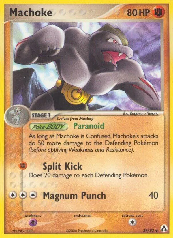 EX Legend Maker 영어판 Machoke 39 카드 앞면