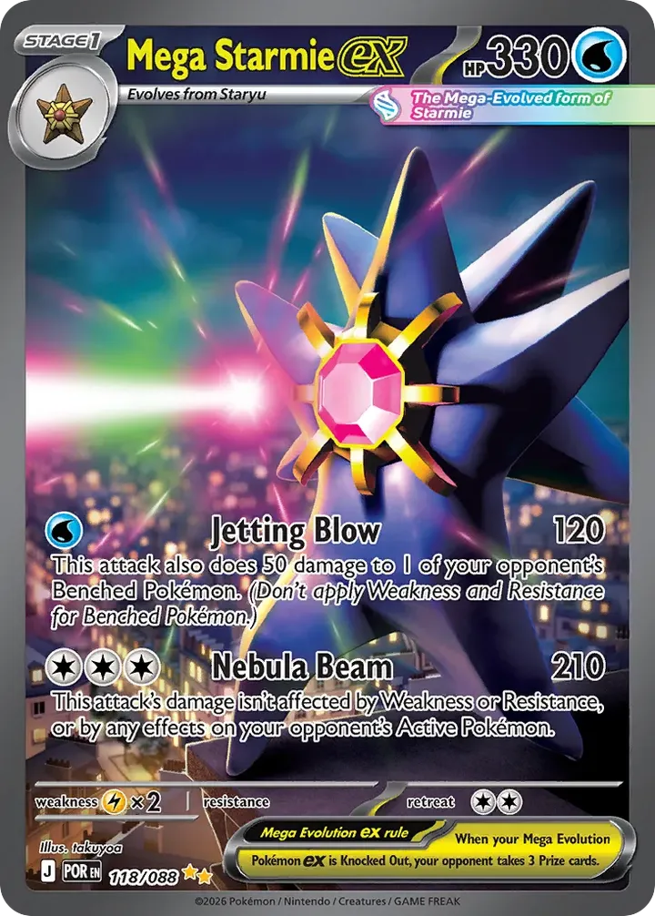 Mega Evolution—Perfect Order 英語版 Mega Starmie ex 118 カード表面