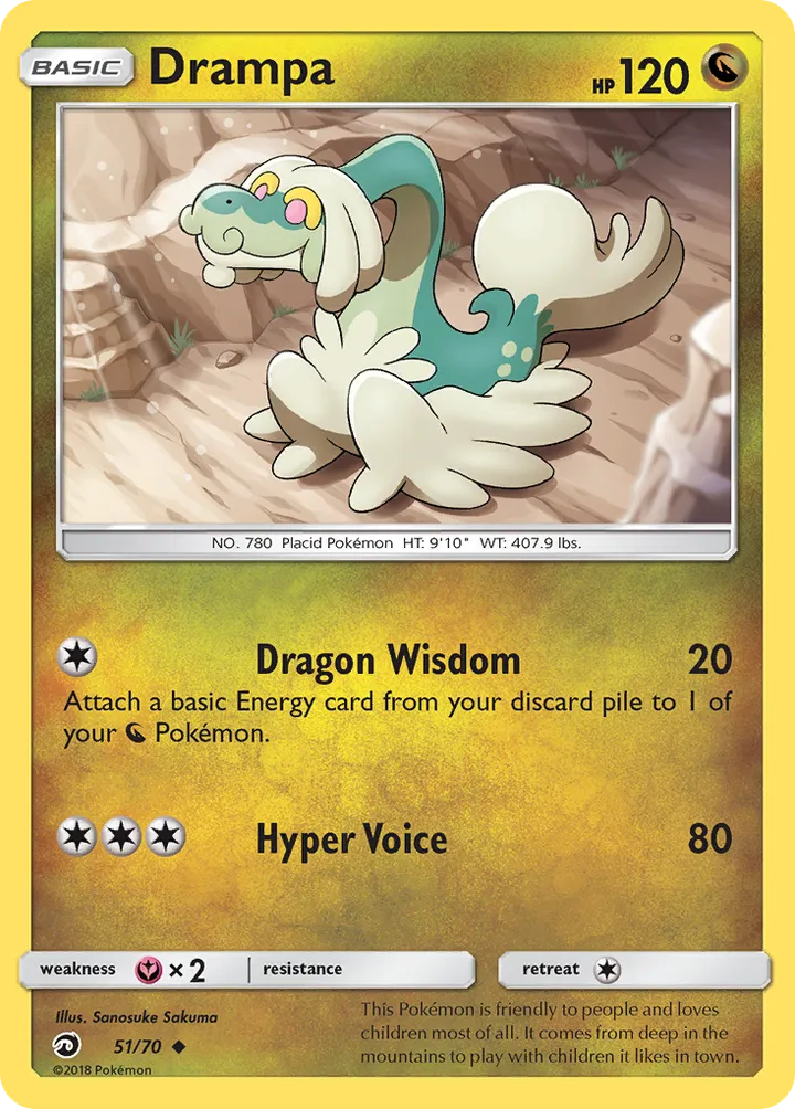 Dragon Majesty 英語版 Drampa 51 カード表面