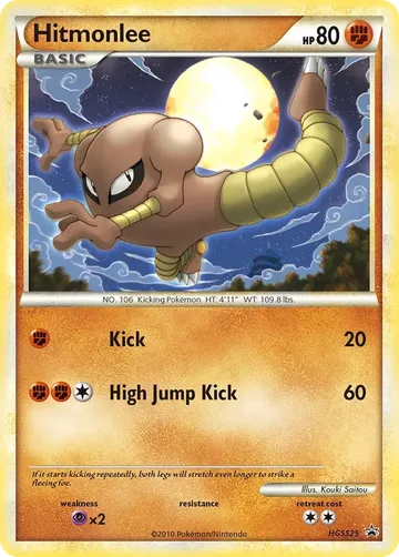 Hitmonlee HGSS25 $19.22