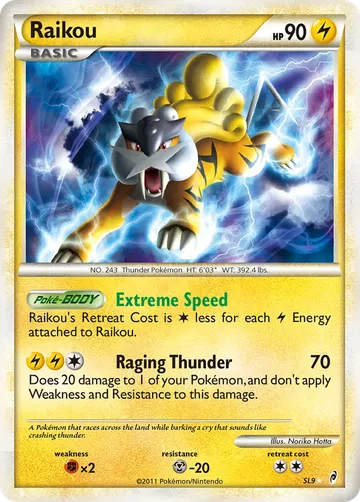Raikou SL9 ¥110,414