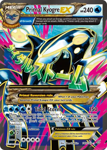 Primal Kyogre-EX 149