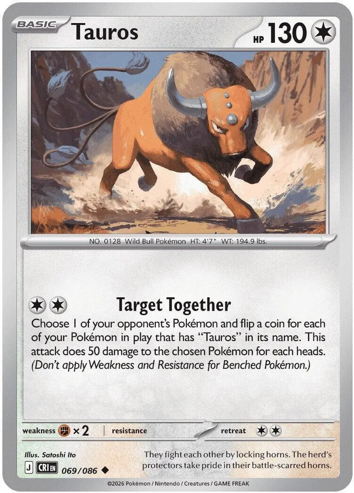 Mega Evolution—Chaos Rising 영어판 Tauros 69 카드 앞면