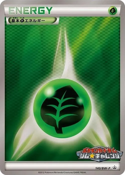 Front of Basic Grass Energy 140, BW-Pプロモーションカード Japanese