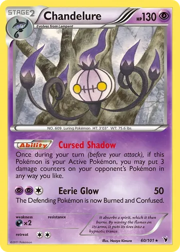 Chandelure 60 ₩17,332