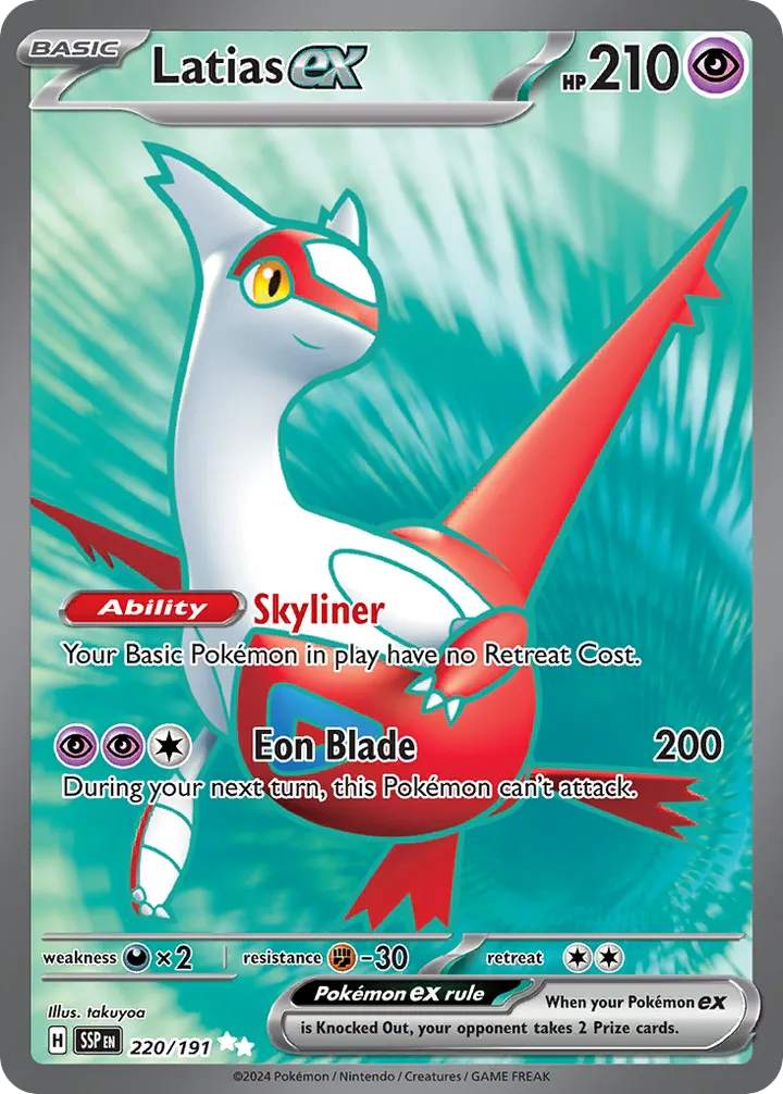 Scarlet & Violet—Surging Sparks 영어판 Latias ex 220 카드 앞면
