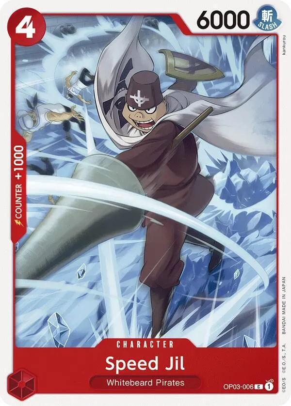 Pillars of Strength 英語版 Speed Jil OP03-006 · 再録 カード表面
