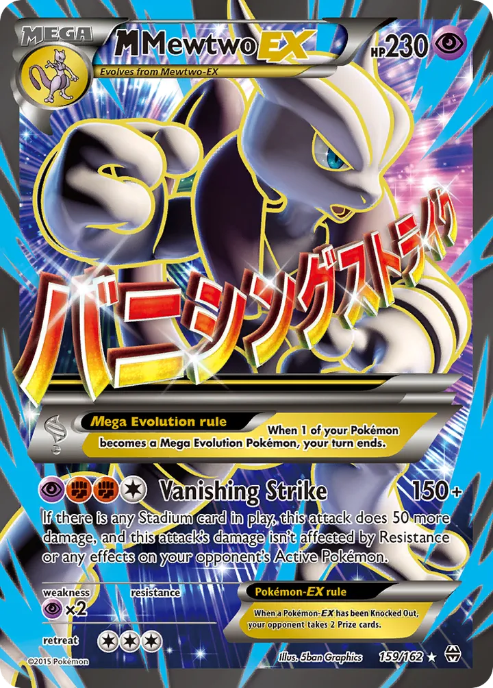 XY—BREAKthrough 영어판 M Mewtwo-EX 159 카드 앞면