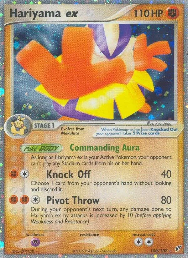EX Deoxys 영어판 Hariyama ex 100 카드 앞면