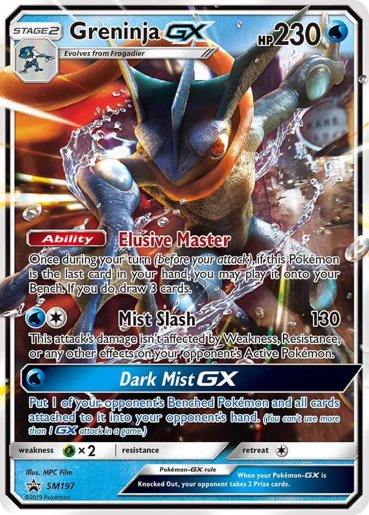 SM Black Star Promos 英語版 Greninja-GX SM197 カード表面