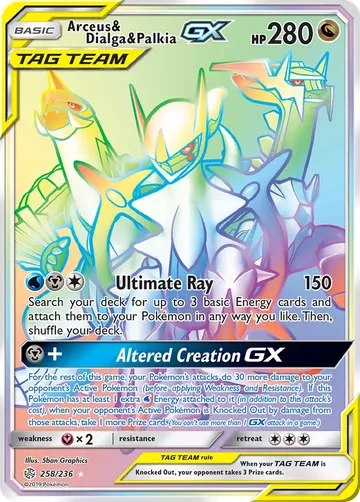 Arceus & Dialga & Palkia-GX 258 ¥16,385
