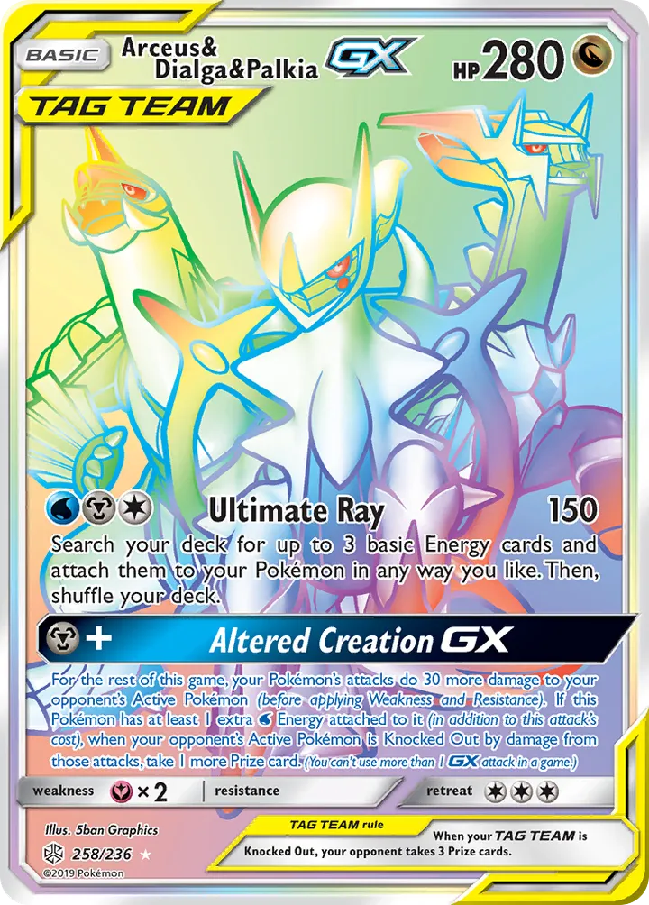 Sun & Moon—Cosmic Eclipse 英語版 Arceus & Dialga & Palkia-GX 258 カード表面