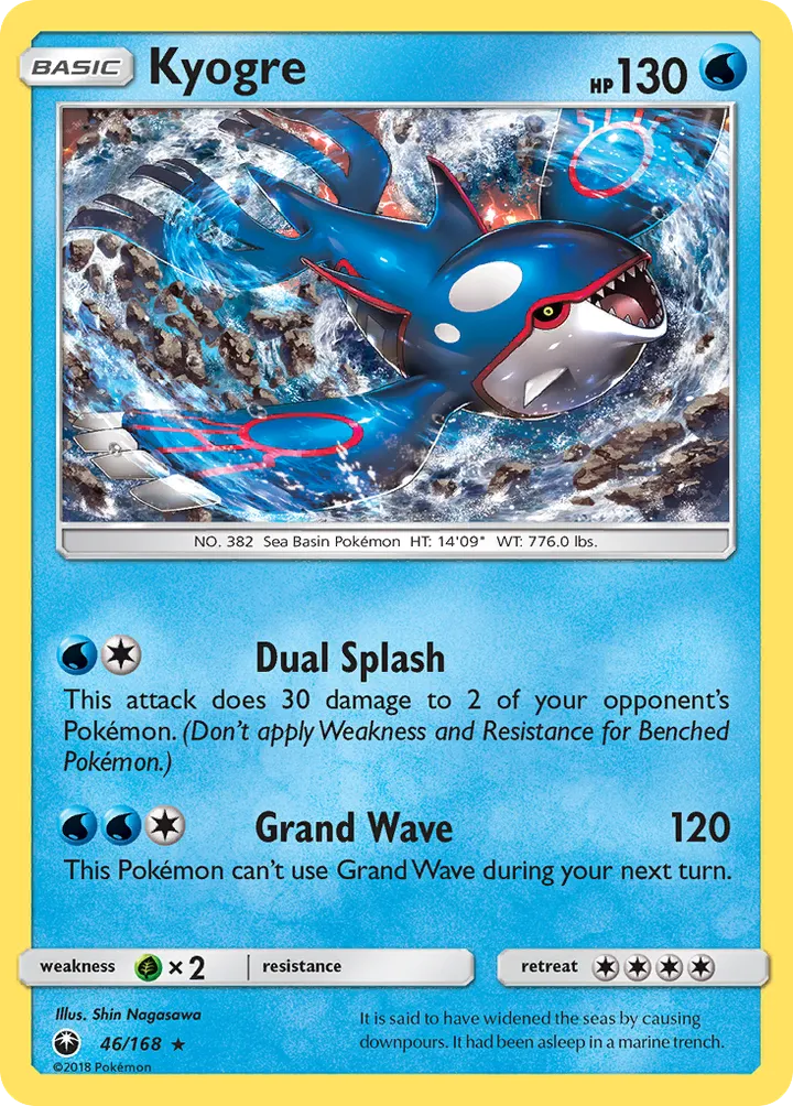 Sun & Moon—Celestial Storm 영어판 Kyogre 46 카드 앞면