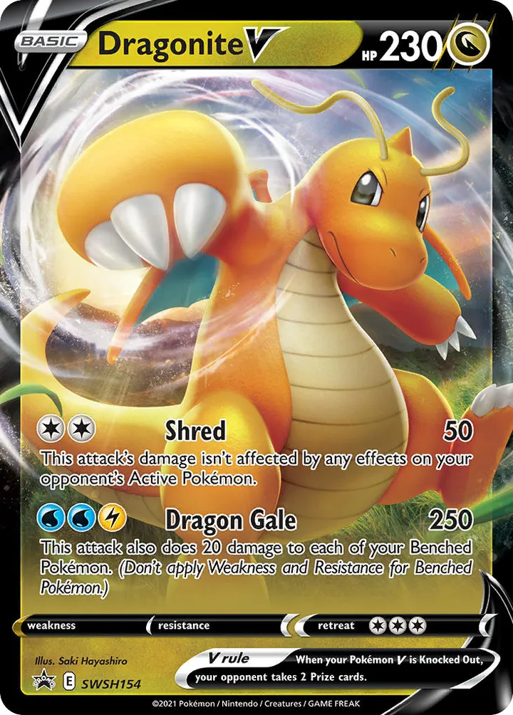 SWSH Black Star Promos 英語版 Dragonite V SWSH154 カード表面