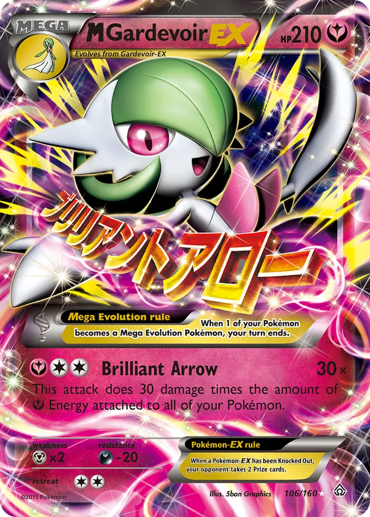XY—Primal Clash 英語版 M Gardevoir-EX 106 カード表面