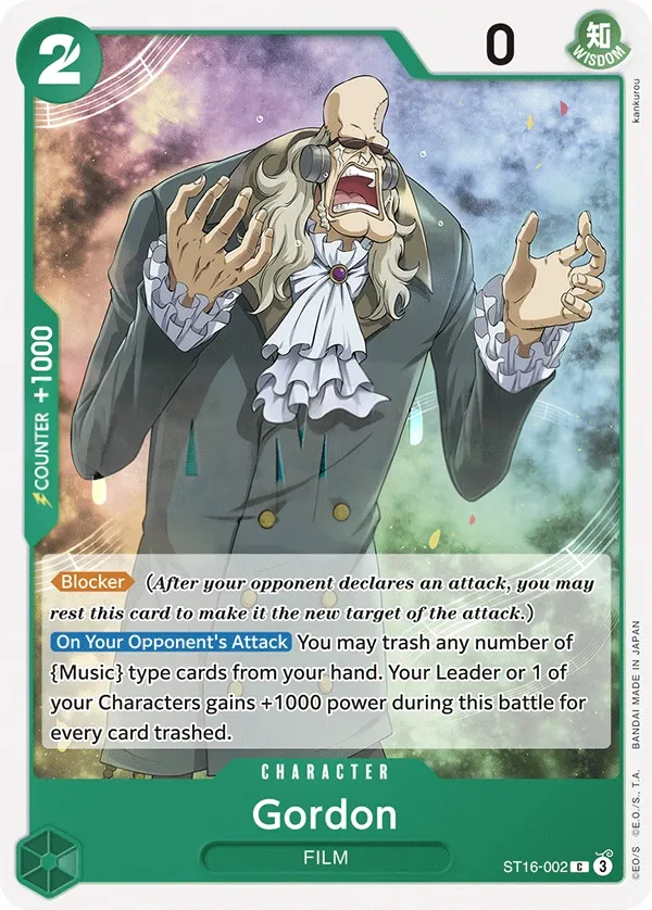 GREEN Uta 영어판 Gordon ST16-002 카드 앞면