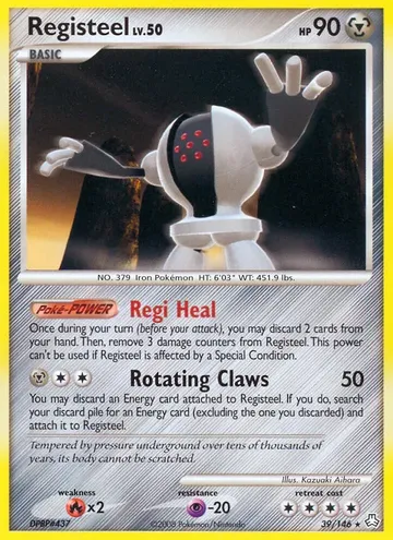 Registeel 39 ¥796