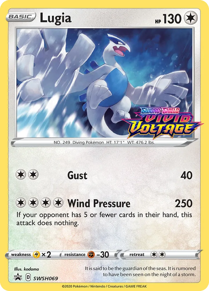 SWSH Black Star Promos 英語版 Lugia SWSH069 カード表面