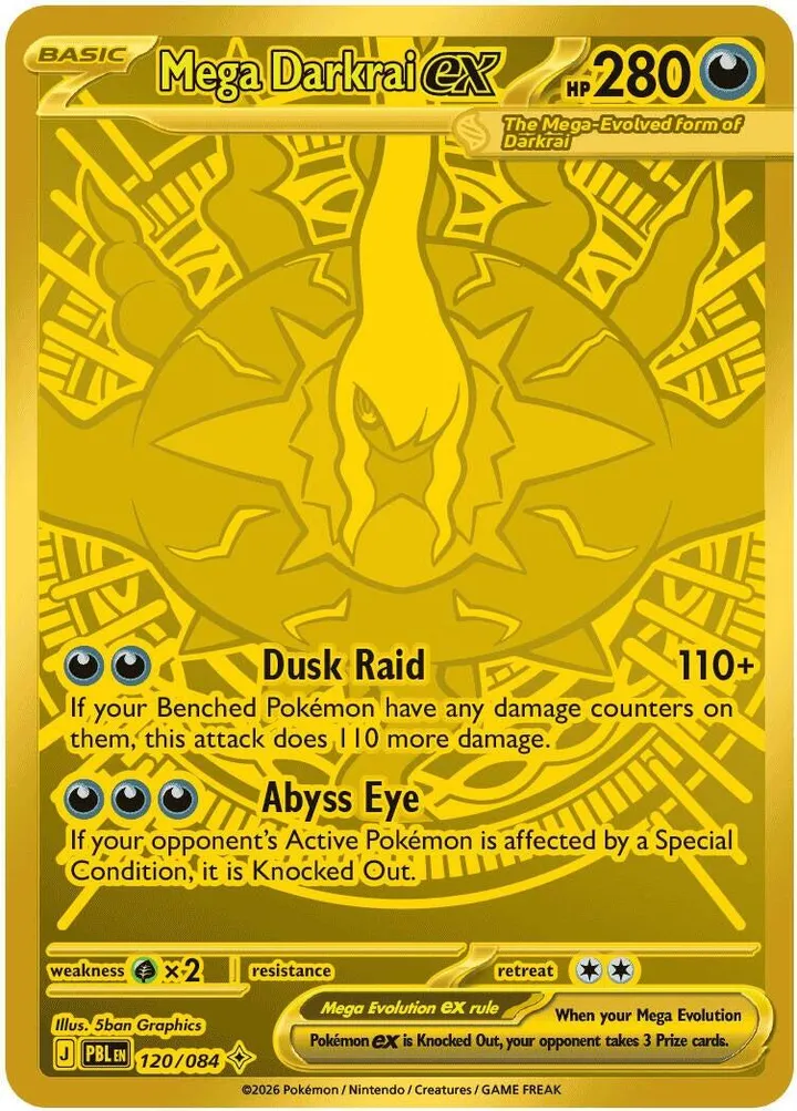 Mega Evolution—Pitch Black 영어판 Mega Darkrai ex 120 카드 앞면