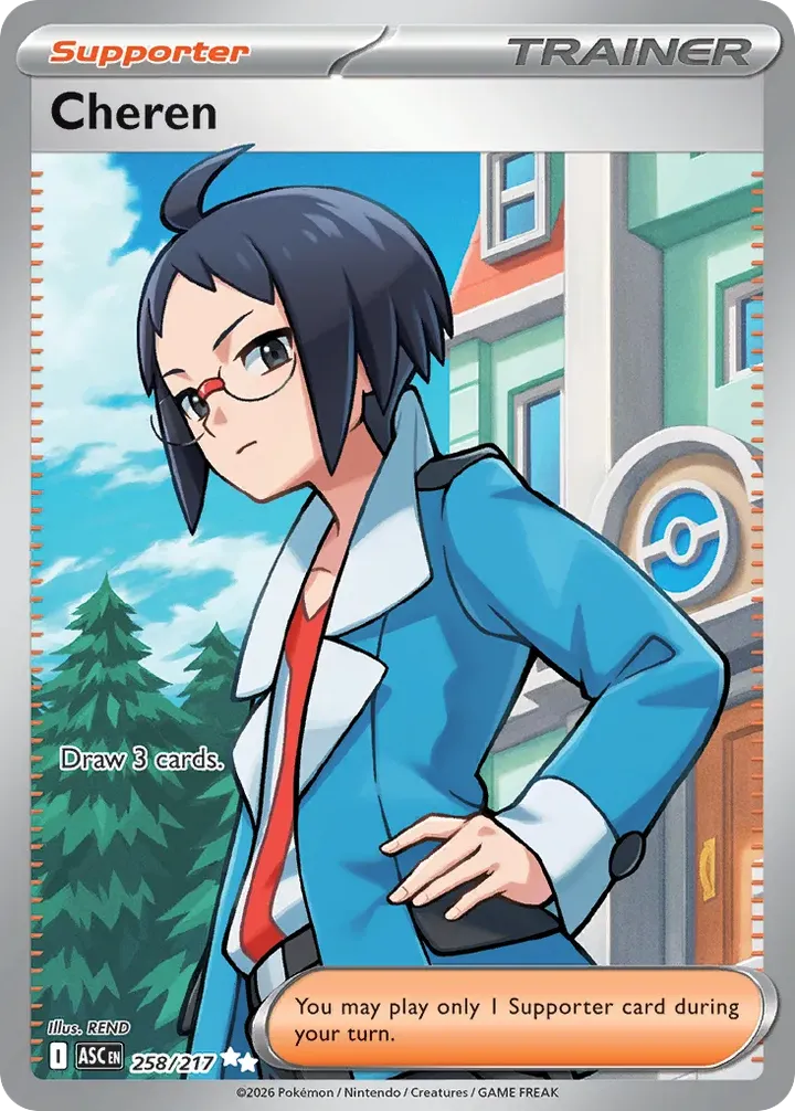 Mega Evolution—Ascended Heroes 영어판 Cheren 258 카드 앞면