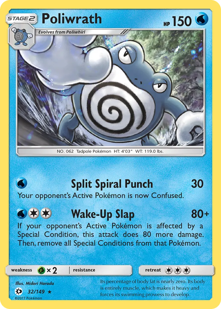 Sun & Moon 英語版 Poliwrath 32 カード表面