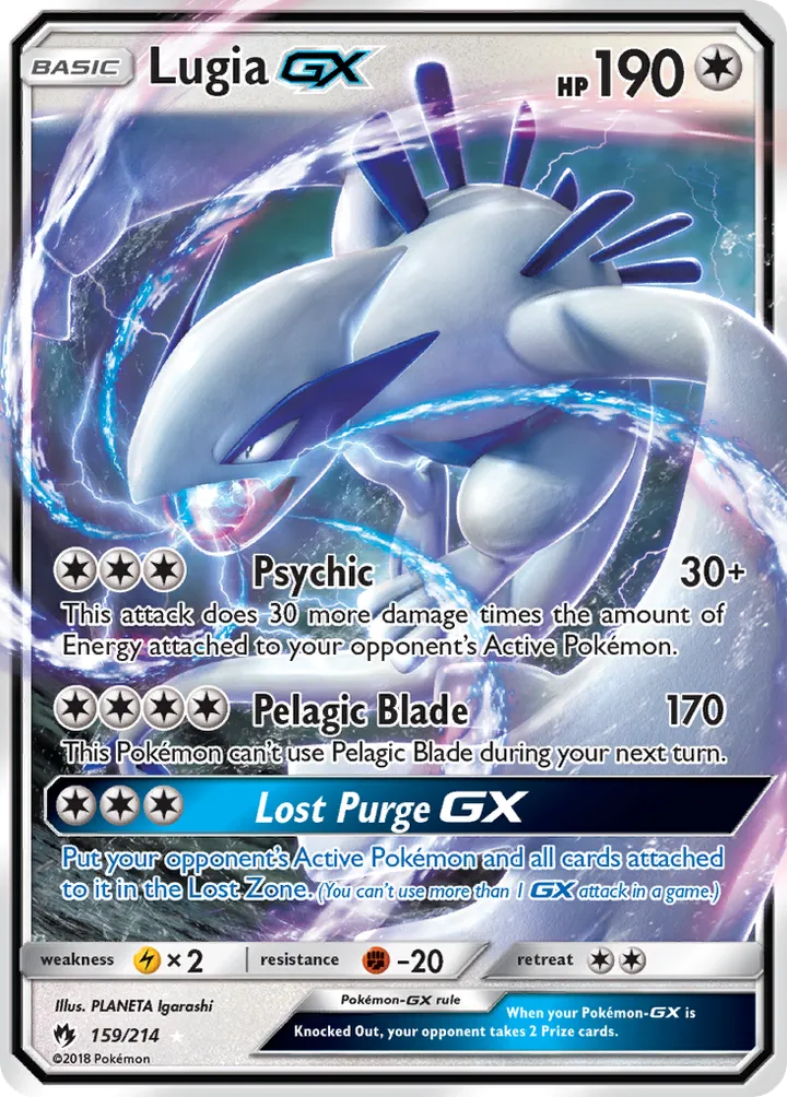 Sun & Moon—Lost Thunder 英語版 Lugia-GX 159 カード表面