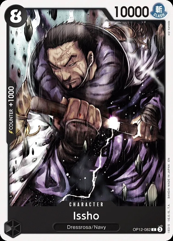 Legacy of the Master 영어판 Issho OP12-082 카드 앞면