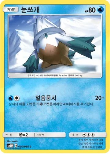 눈쓰개 9 ¥35