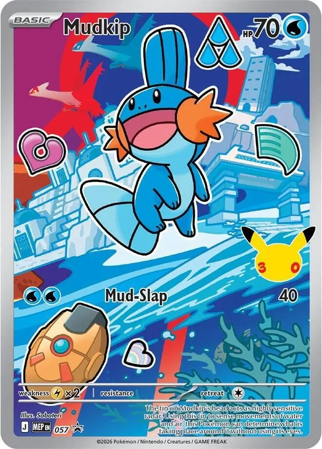 MEP Black Star Promos 영어판 Mudkip 57 카드 앞면