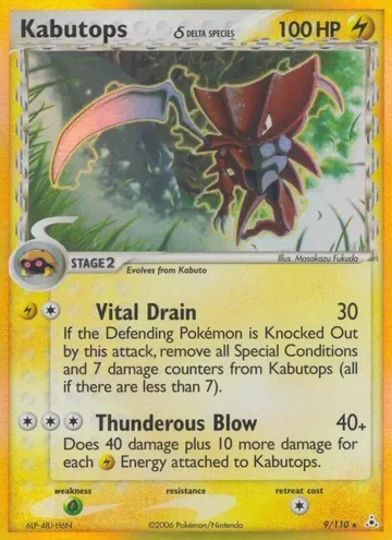 Kabutops δ 9 $74.75