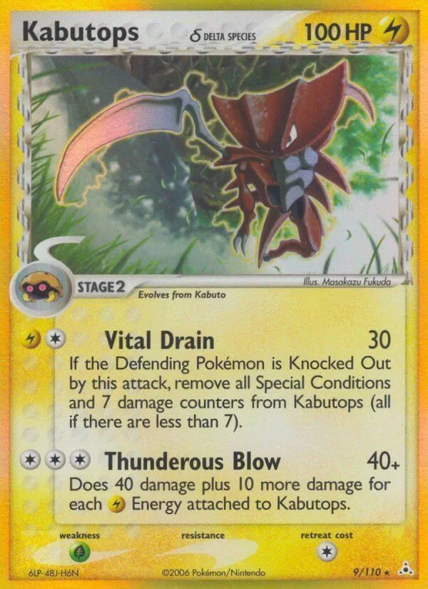 EX Holon Phantoms 영어판 Kabutops δ 9 카드 앞면